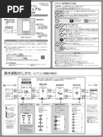 D-Search BRC1G3 3P466951-5 | PDF