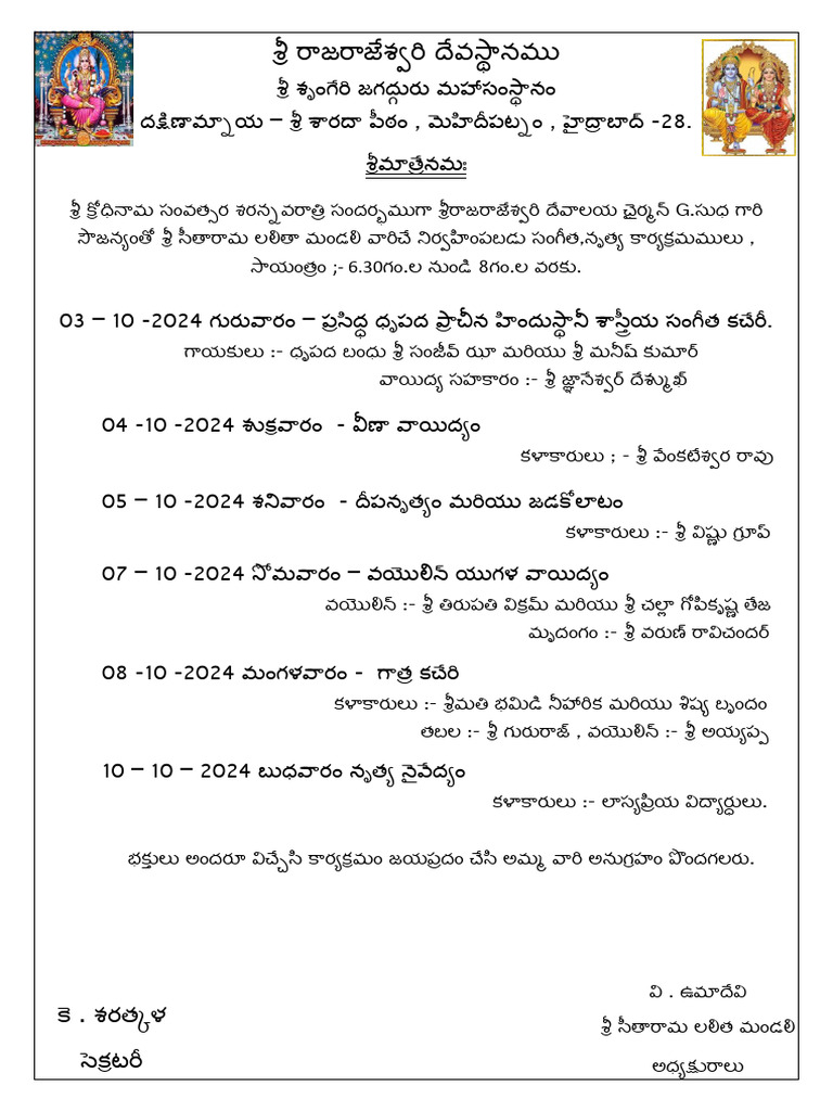 Programs | PDF
