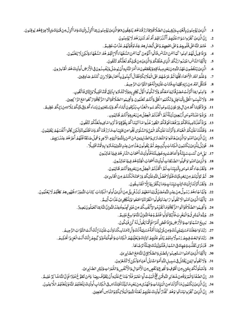 Preparation Ayaat 1st Semester | PDF