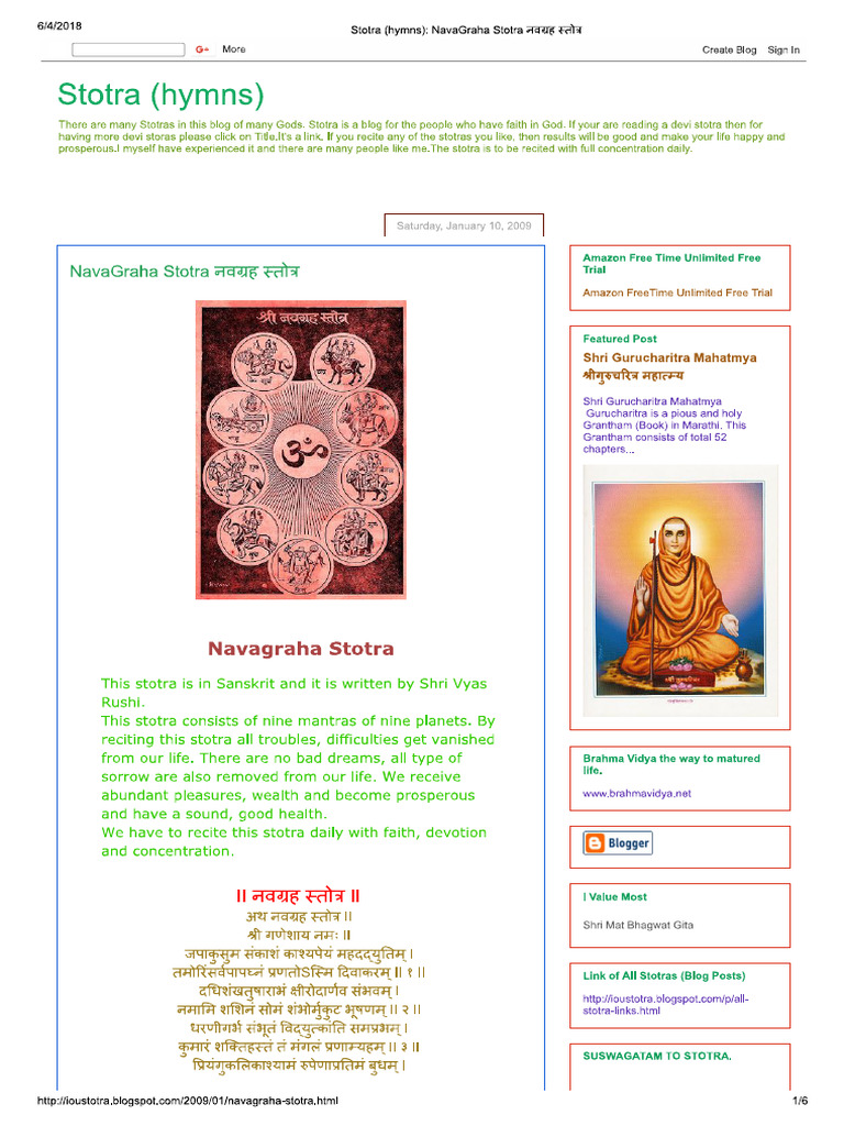 Stotra (hymns) - NavaGraha Stotra नवग्रह स्तोत्र | PDF