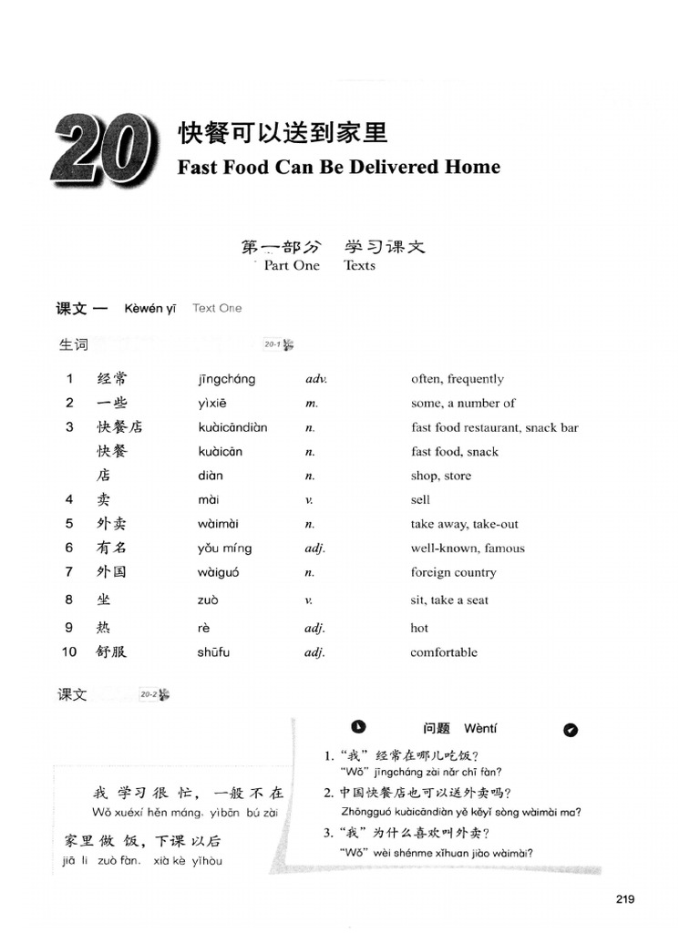 Lesson 20 | PDF