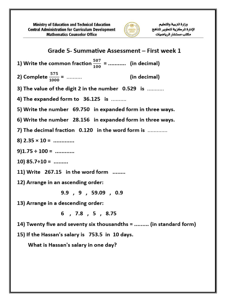 Grade 5 Summative Assessment First Week Pdf Teaching Methods