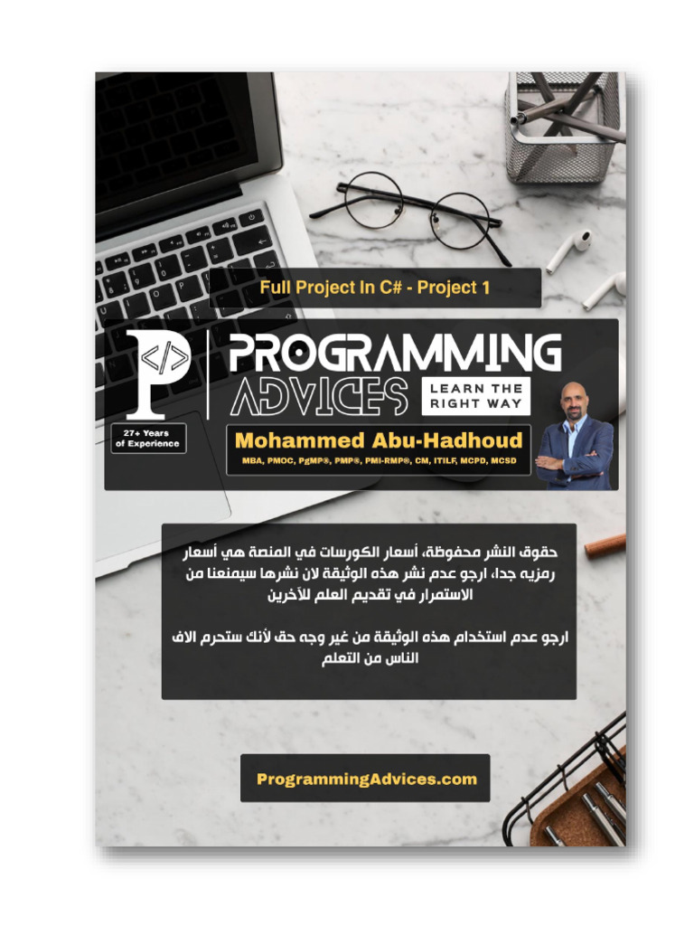 DVLD - Project 1 - Requirements v1 | PDF