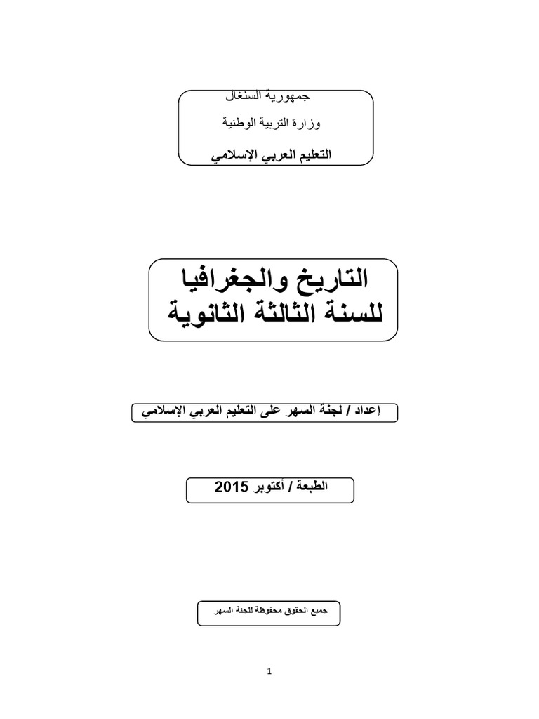 Terminal Fêmea Mcp 2,8 1,00 A 2,5mm 1-968851-1 092-0436 | Santana - Importação E Exportação - Foto 10