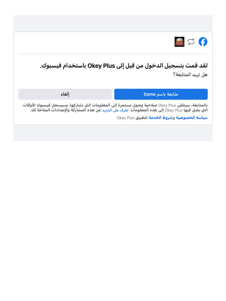 Facebook | PDF