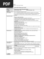 Сүндеттелген жігіттермен порно