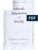 King Bering