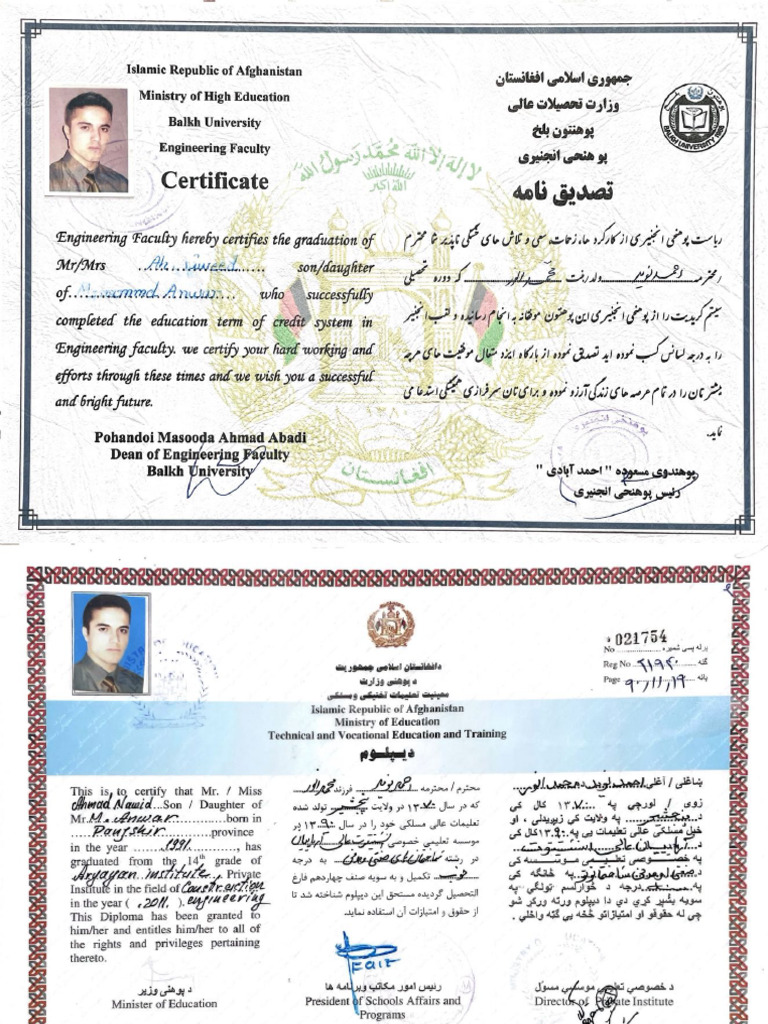 اسناد نويد | PDF