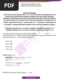 West Bengal Board Class 10 Maths Madhyamik Question Paper Solutions 2023