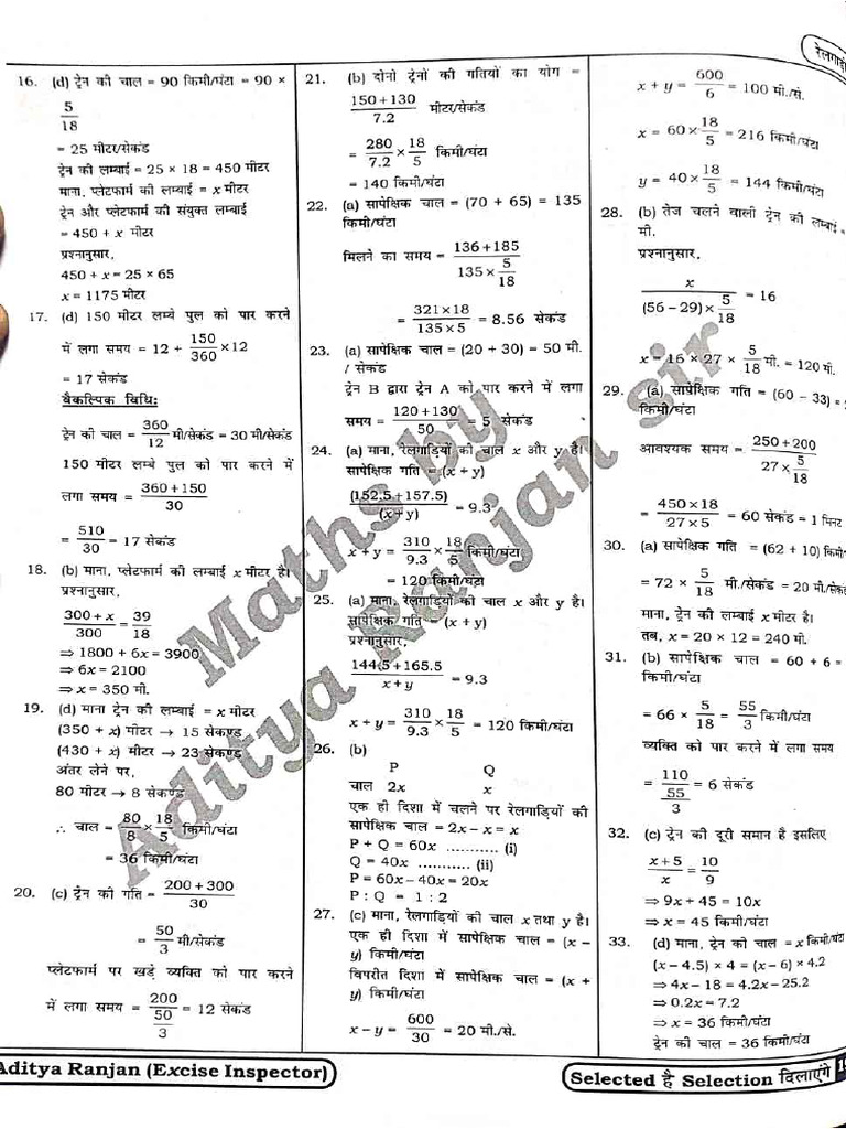 Split 1007407409241708800 | PDF