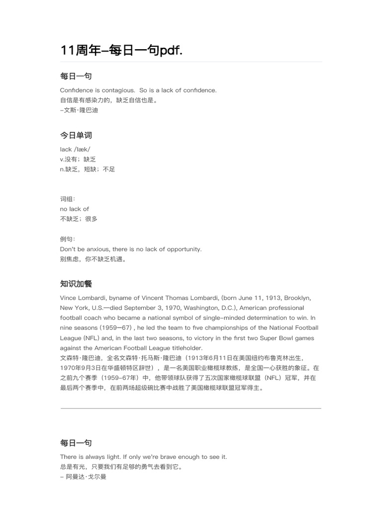 近25年票房最高的n部类型片_搜狐网, image size:768x1024