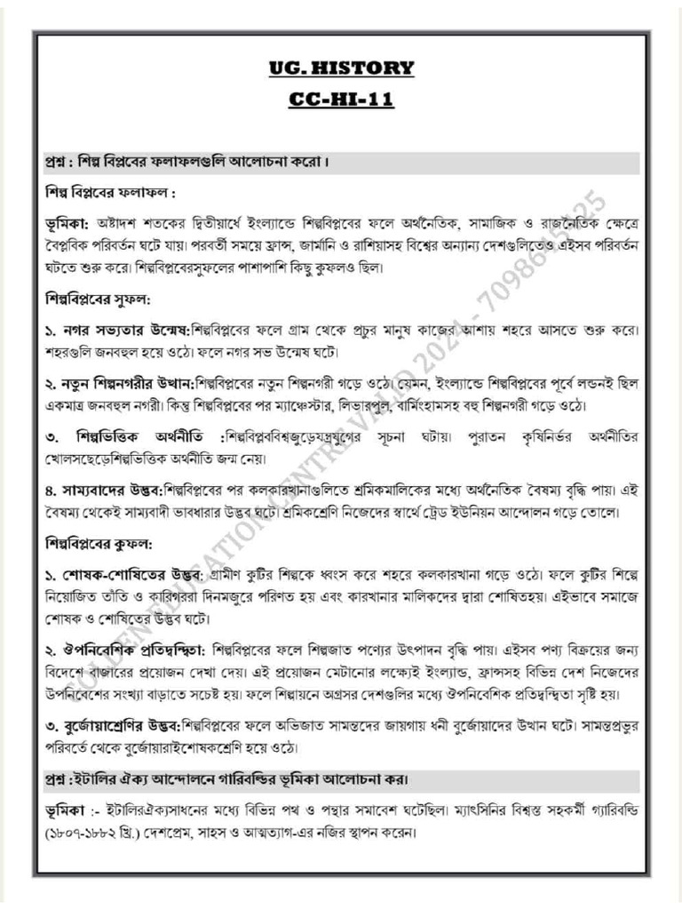 Cc-Hi-11 (2024) Sample | PDF