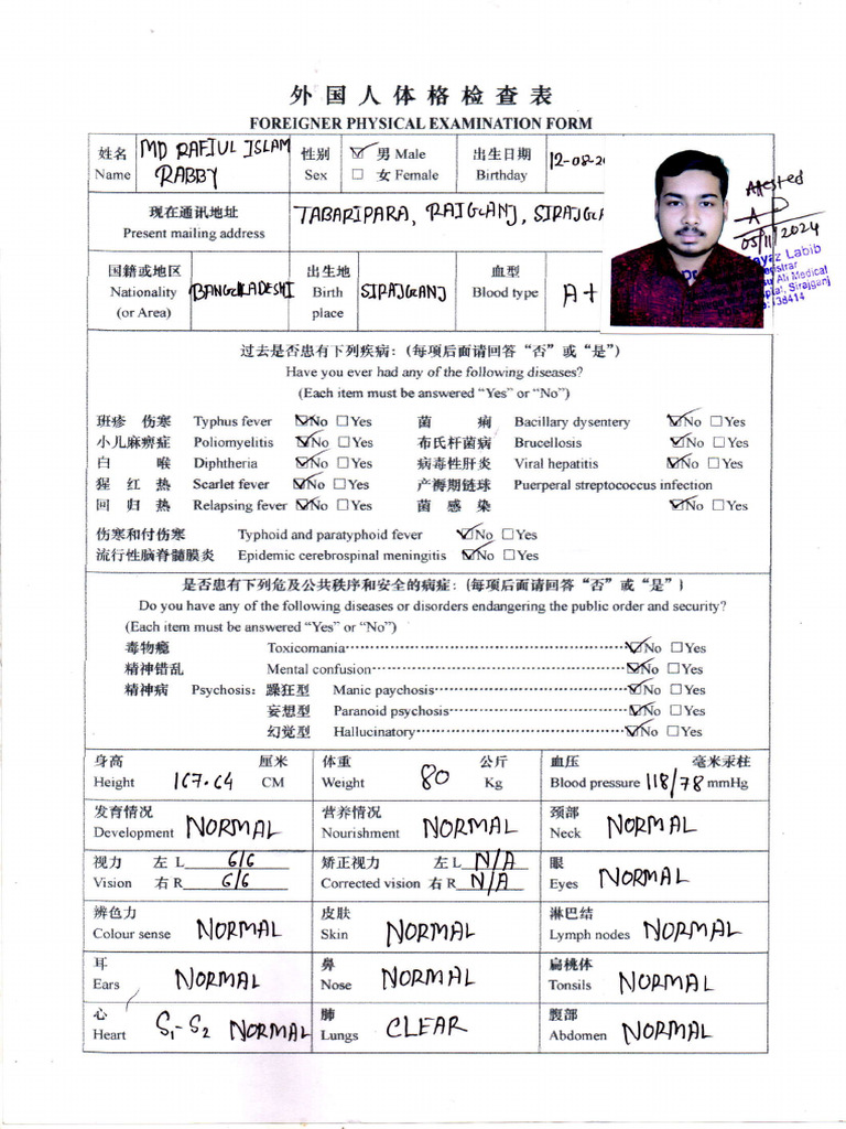 foreigner-physical-examination-form-china-pdf-medicine-clinical