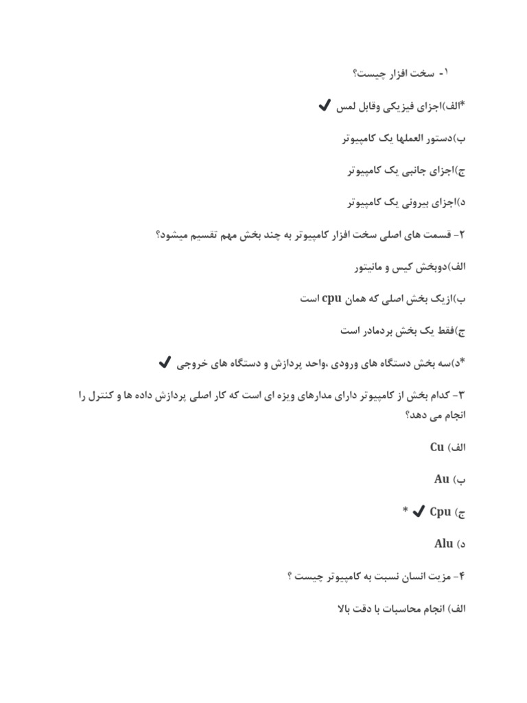 icdl-pdf
