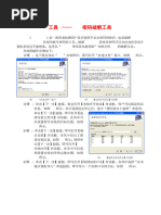   fin7-1/4“ 1734056287?v=1