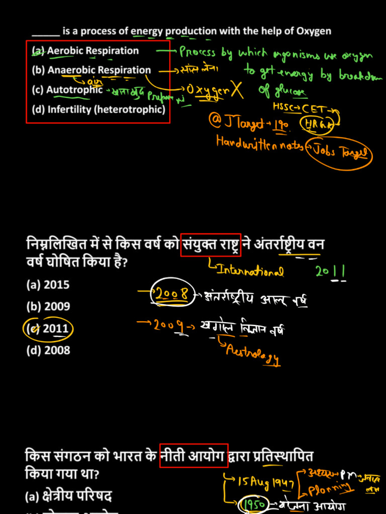 Railway Pyq Class-5 | PDF