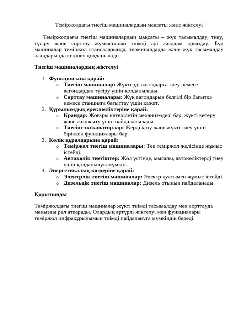 Ресейлік үй қызметшілерінің порно видеоларын қараңыз