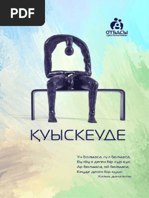 Вовочка мен Мария Ивановнаның қатысуымен порно видео