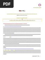武功秘籍分享：967本中国传统武功PDF 电子书免费下载| PDF