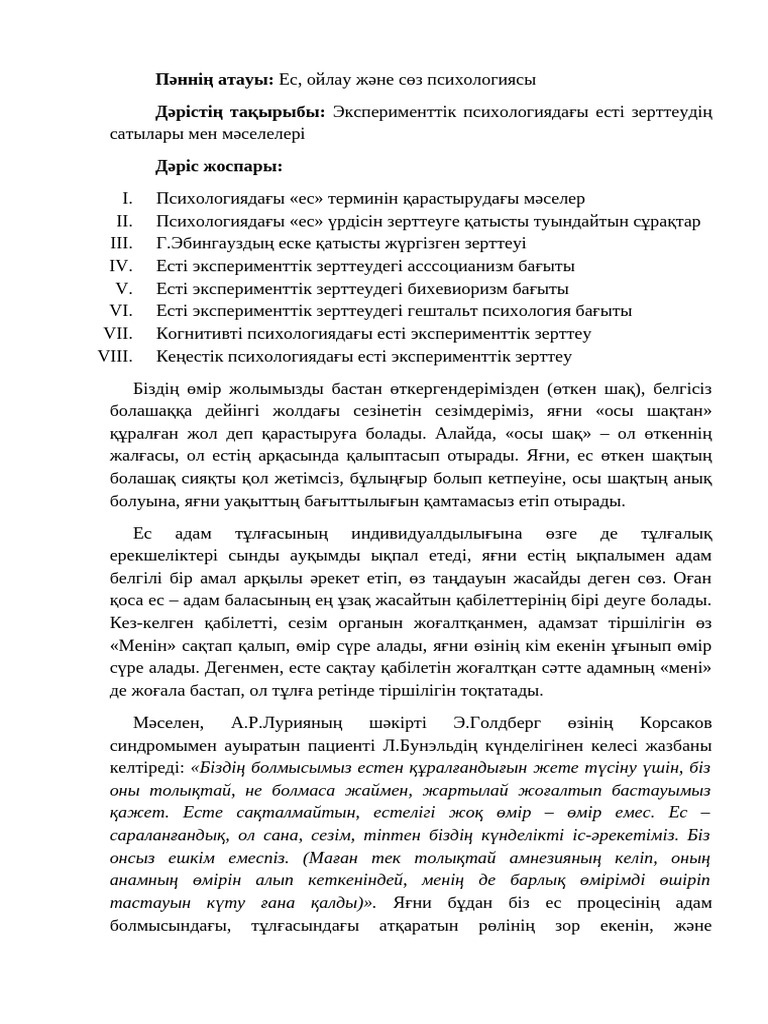 Өзбек секс порно