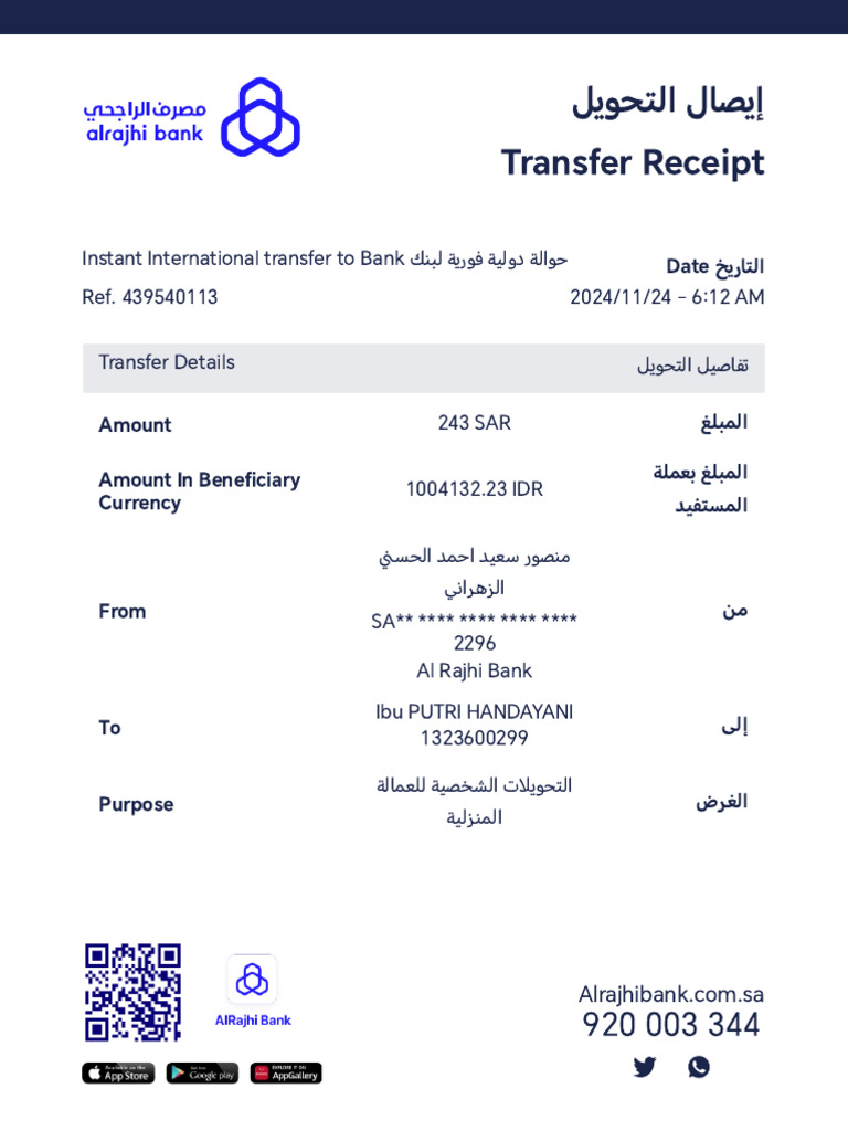 Transaction Receipt7290364447641183389 | PDF