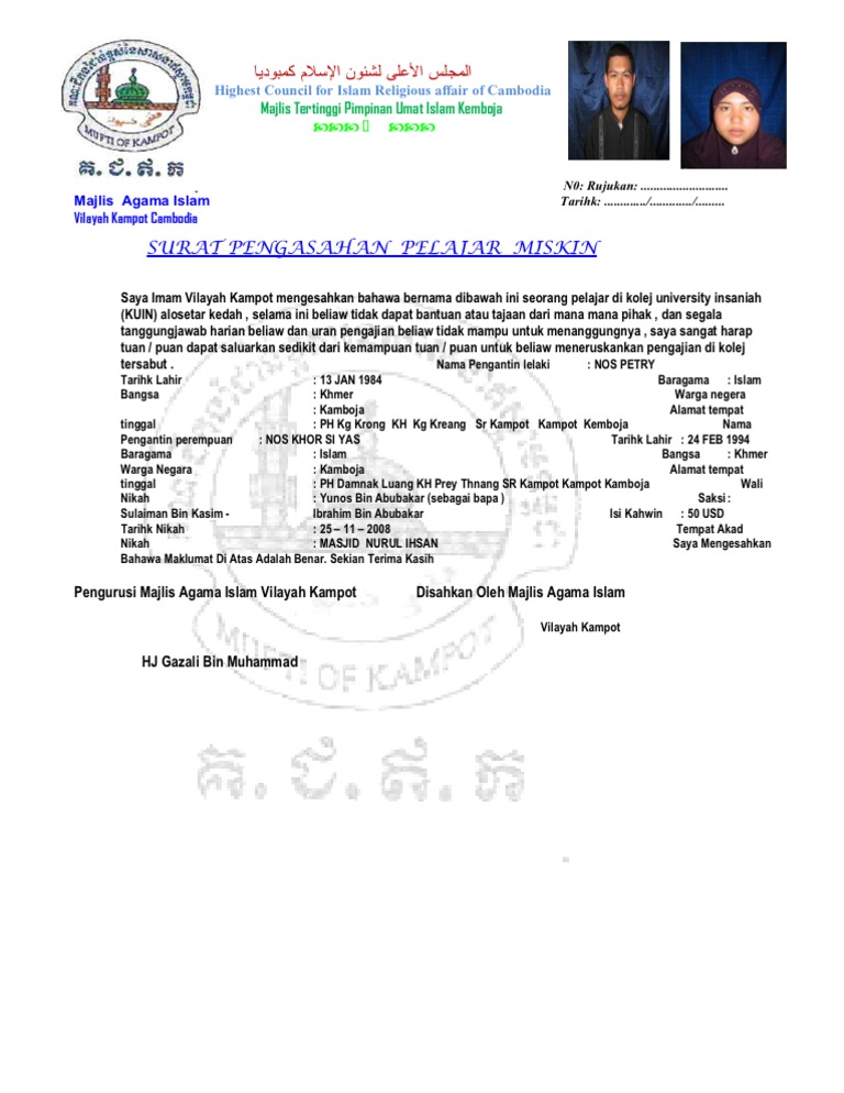 Download 94+ Contoh Surat Nikah Gratis