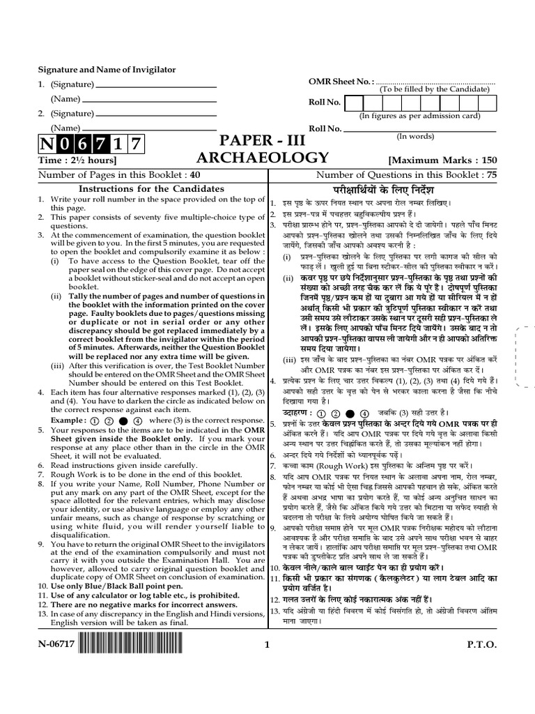 2017 Jan IV | PDF | Home & Garden
