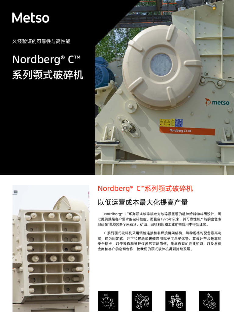 Brochure Nordberg C Series 4226 ZH Web | PDF