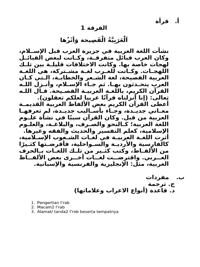Kajian Teks Arab | PDF