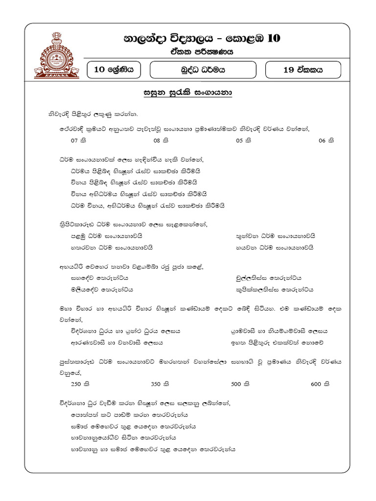 Buddhism Grade 10 Unit 19 Pdf