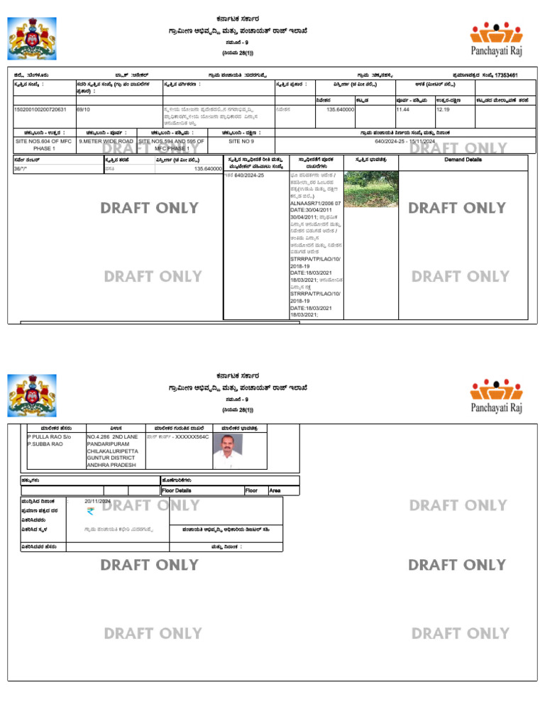 MFC Phase 1 Site Details and Specifications | PDF