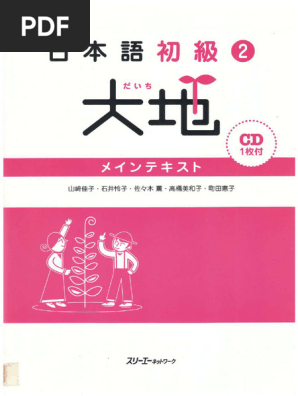 MTG 不毛の大地　日本語2枚　英語1枚 不毛の大地/Wasteland《英語》【SLD】