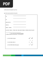 Commonwealth Bank ID Certification Form | PDF | Identity Document ...