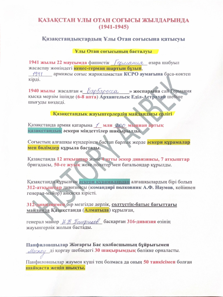 Екі әйел сүйісіп, жыныстық қатынасқа түседі