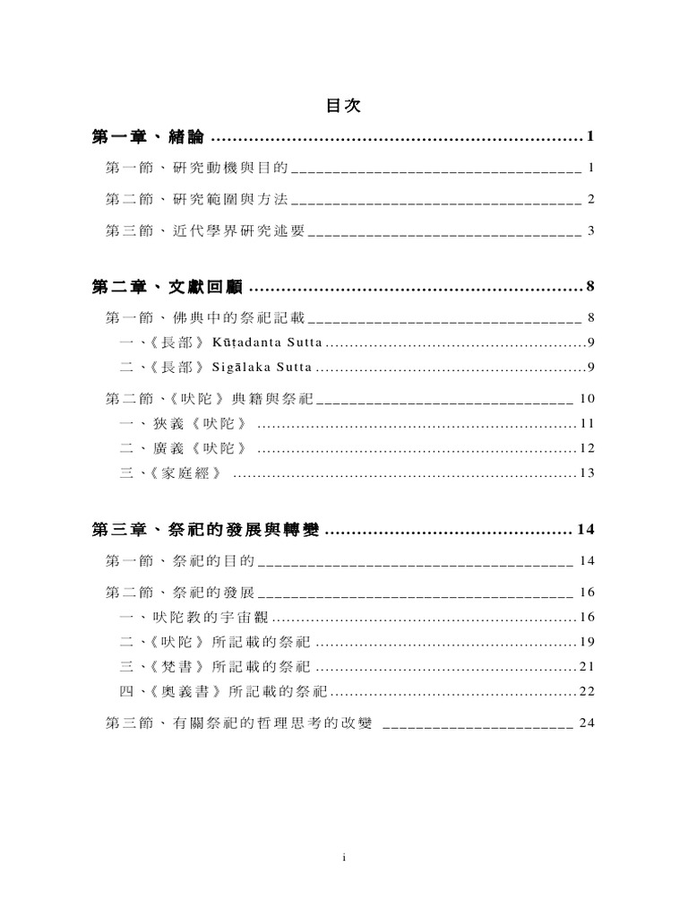 Thesis 97 1 pdf
