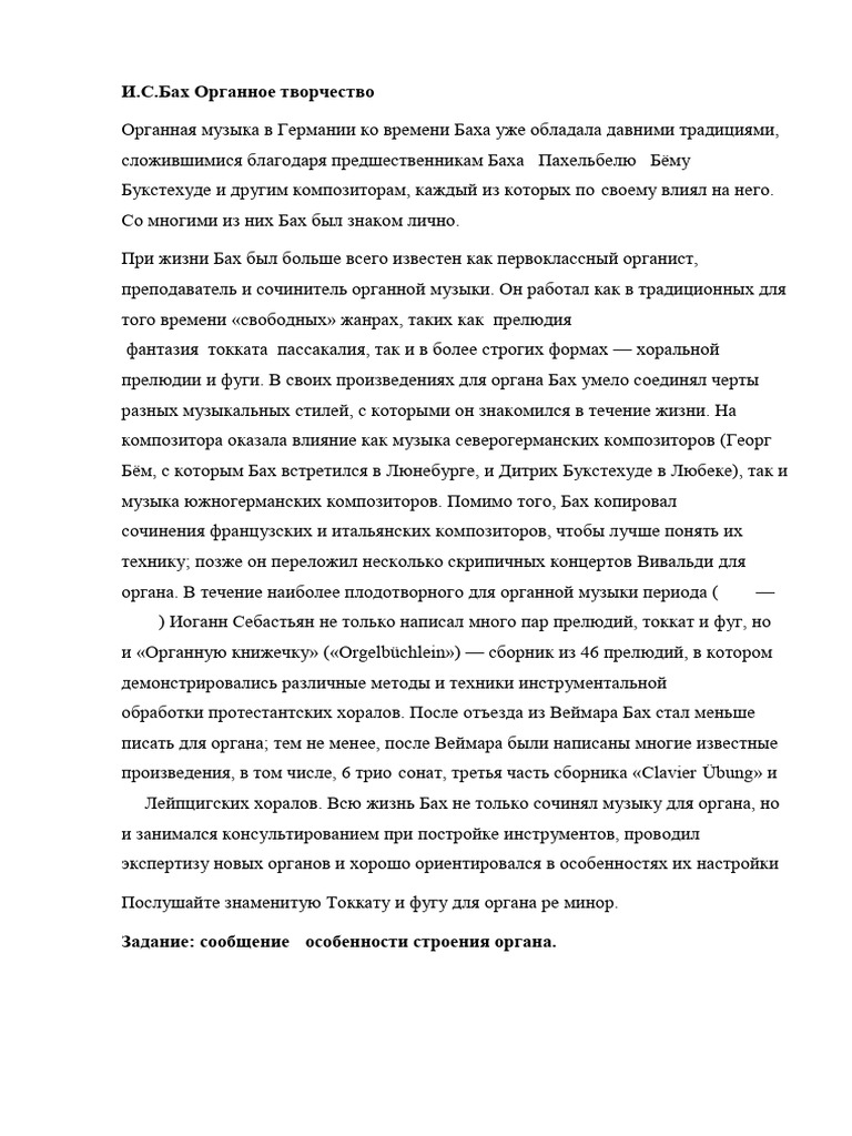 Urok 5 | PDF