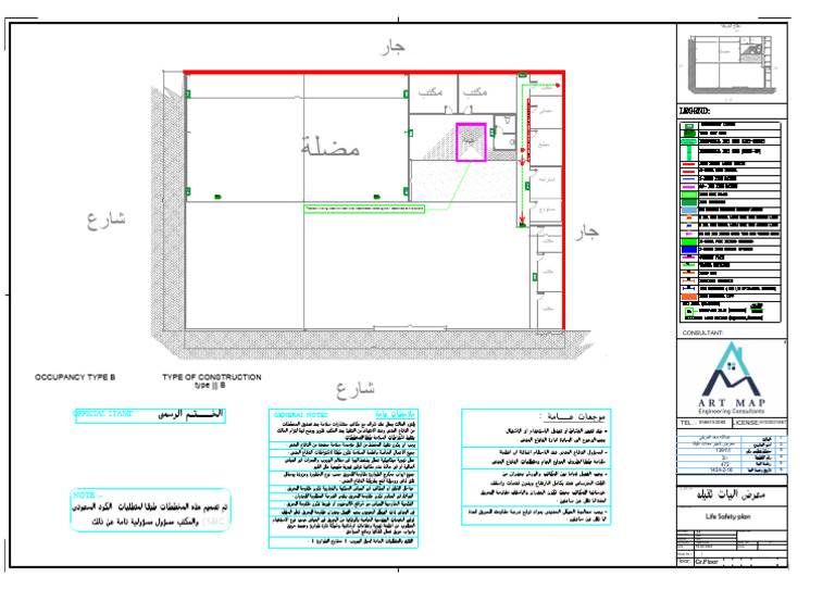 Note:-: Type of Construction Type - B Occupancy Type B | PDF