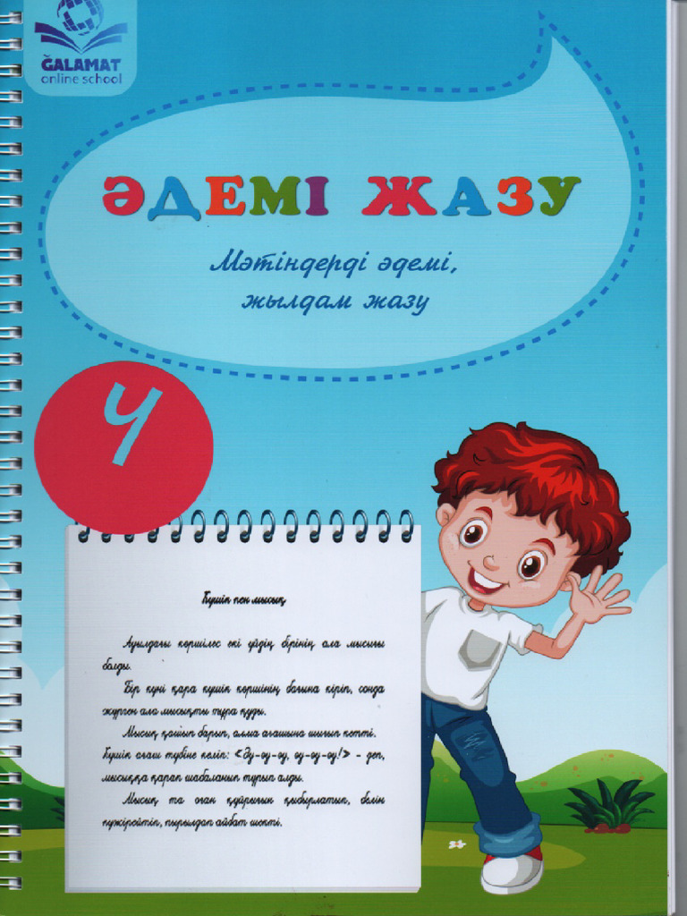 Әйелімнің үйсіз адамымен порно