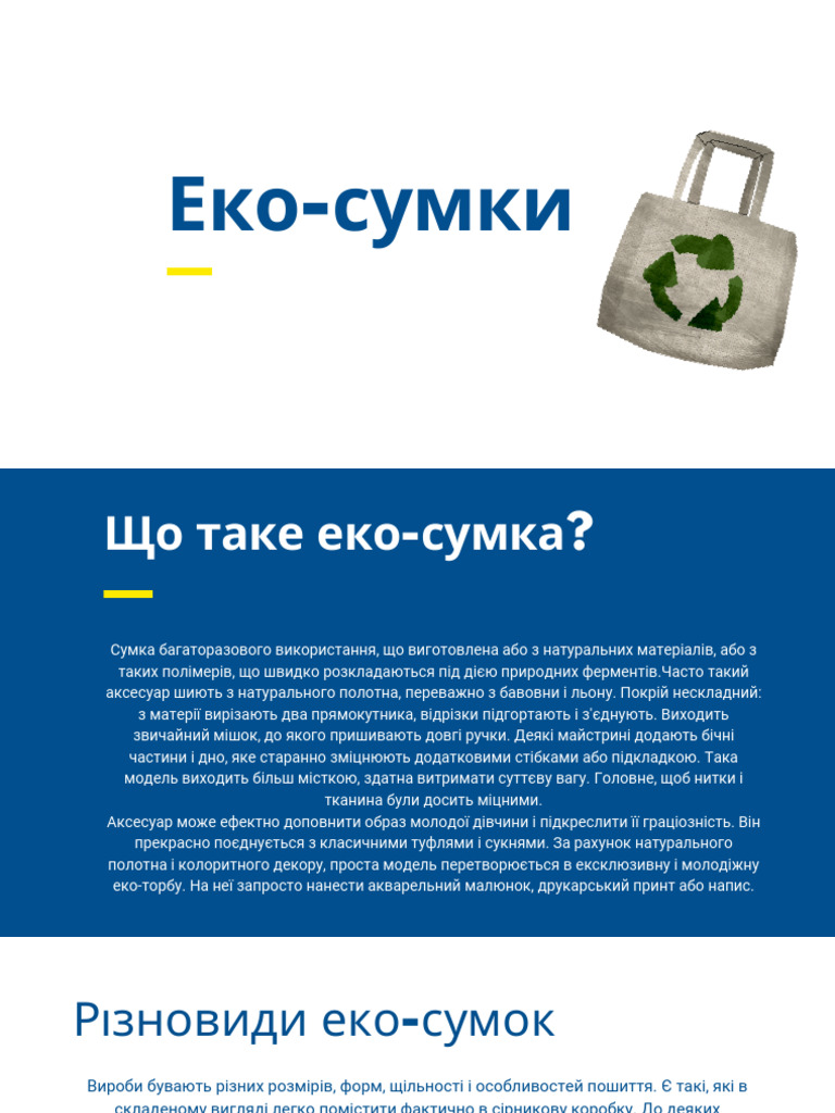Blue and Yellow Geometric Business Plan Presentation | PDF