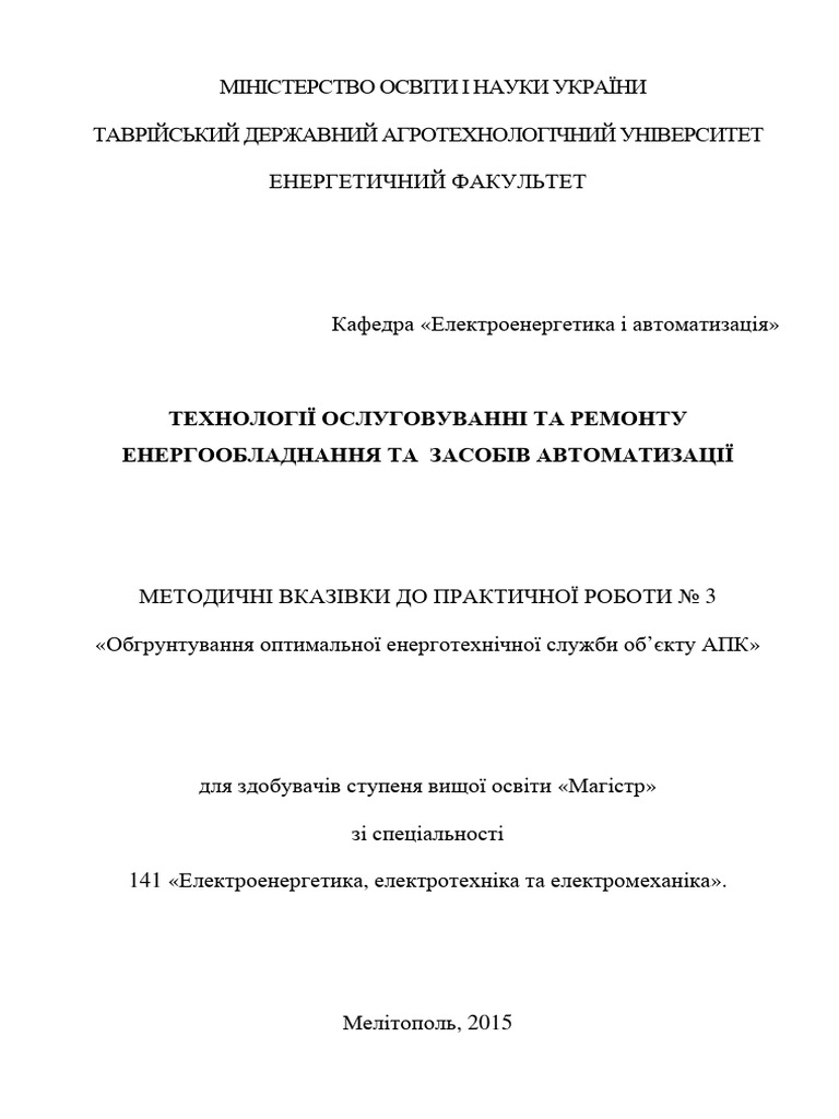 3 1 | PDF