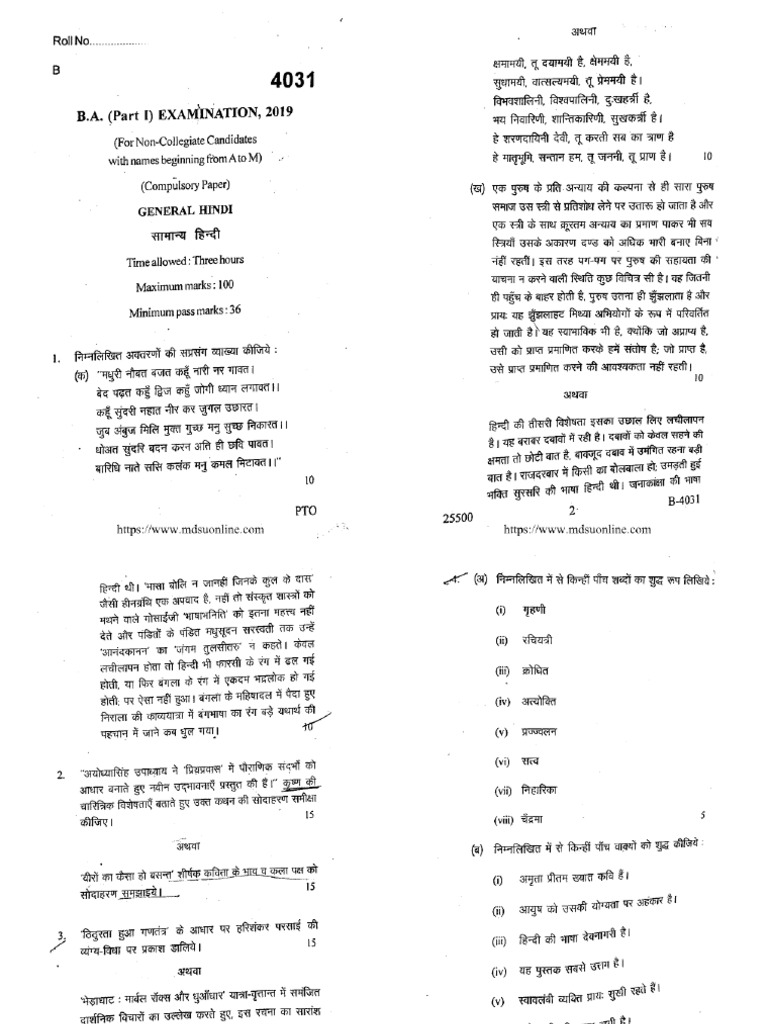 Ba part 1 general hindi 4031 2019 pdf