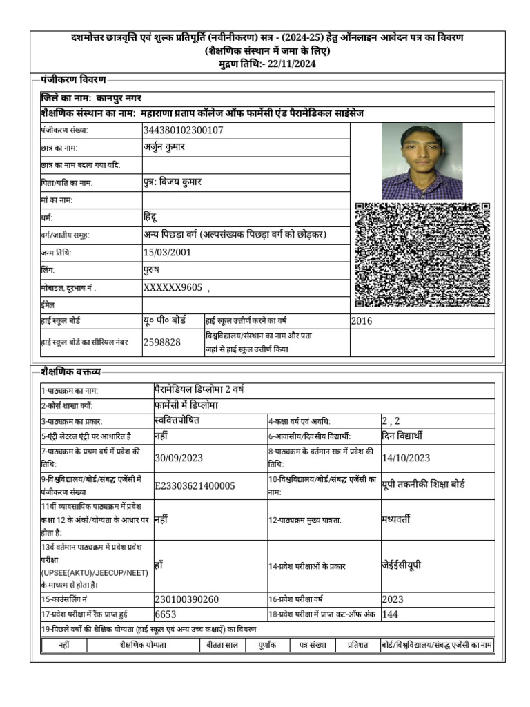 Documents | PDF