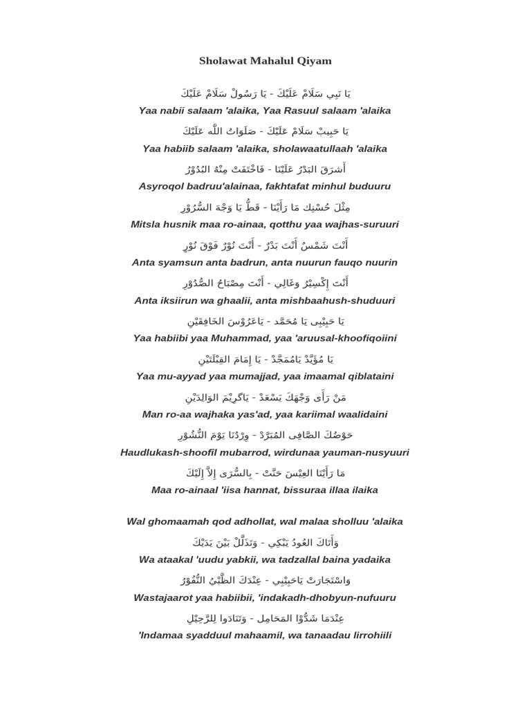 sholawat-mahalul-qiyam-pdf