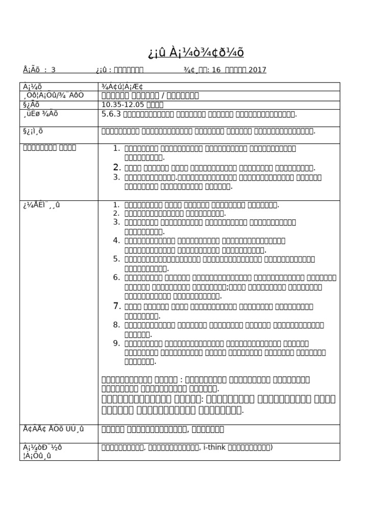 16 1 17 | PDF