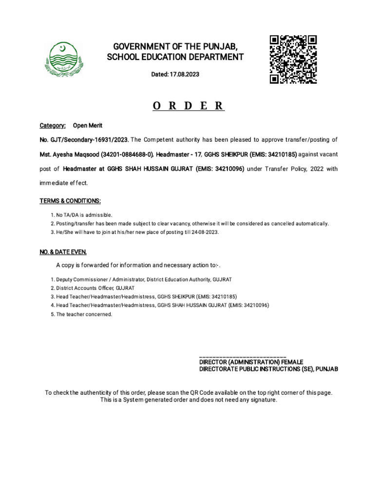 sis-punjab-gov-pk-transfer-view-transfer-order-mobile-type-etransfer-id