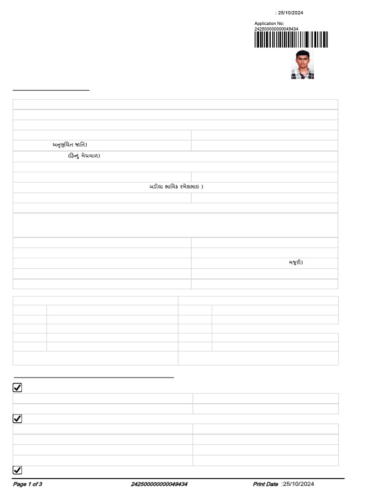 Report | PDF