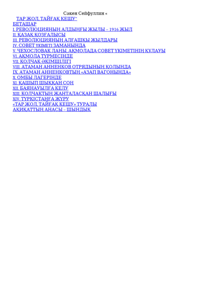 Оргазм кезіндегі әйелдердің порнофотосуреттері