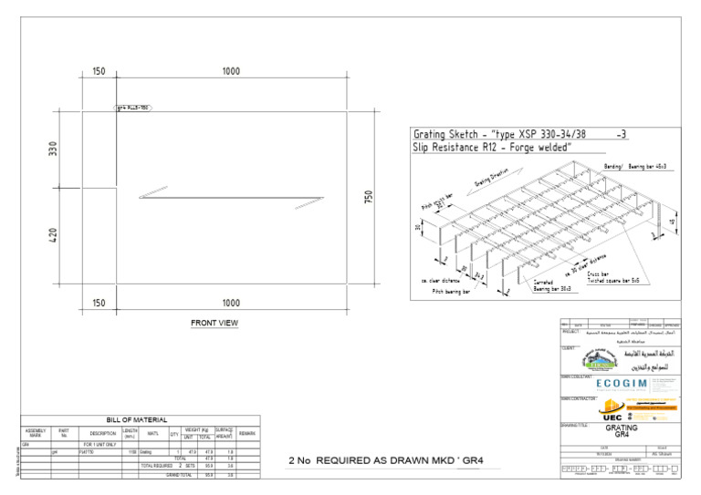 Tekla Structures Grating Bill of Materials | PDF