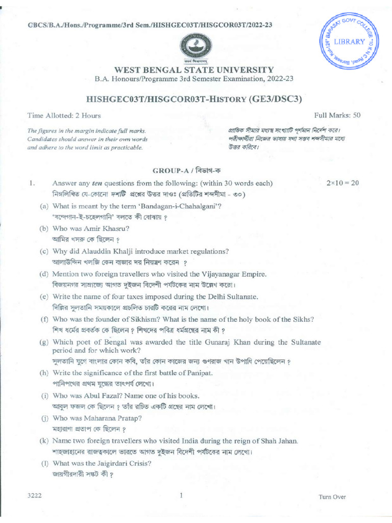 History (General) Questions (WBSU) - Sem3 - HISG - 2019-23 - Library | PDF