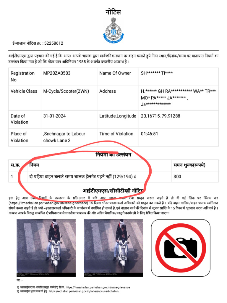 Notice PDF | PDF